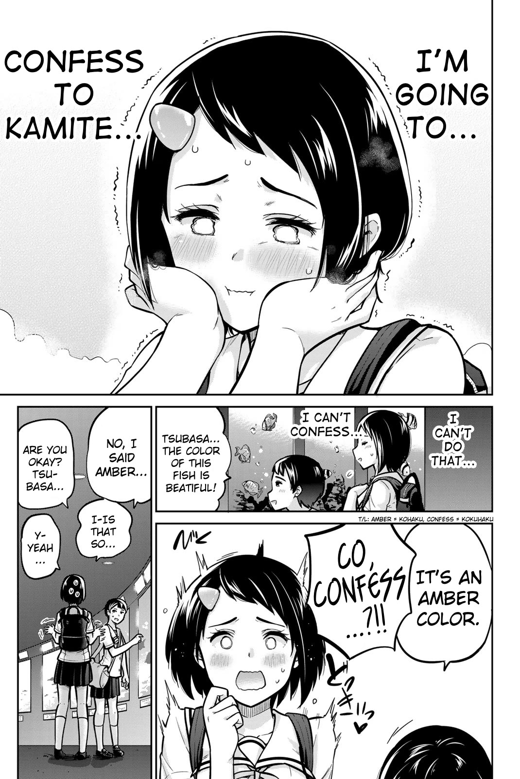 Onegai, Nugashite. Chapter 46 page 9 - Chapter 46: Those Who Are Chosen, Those Who Are Not