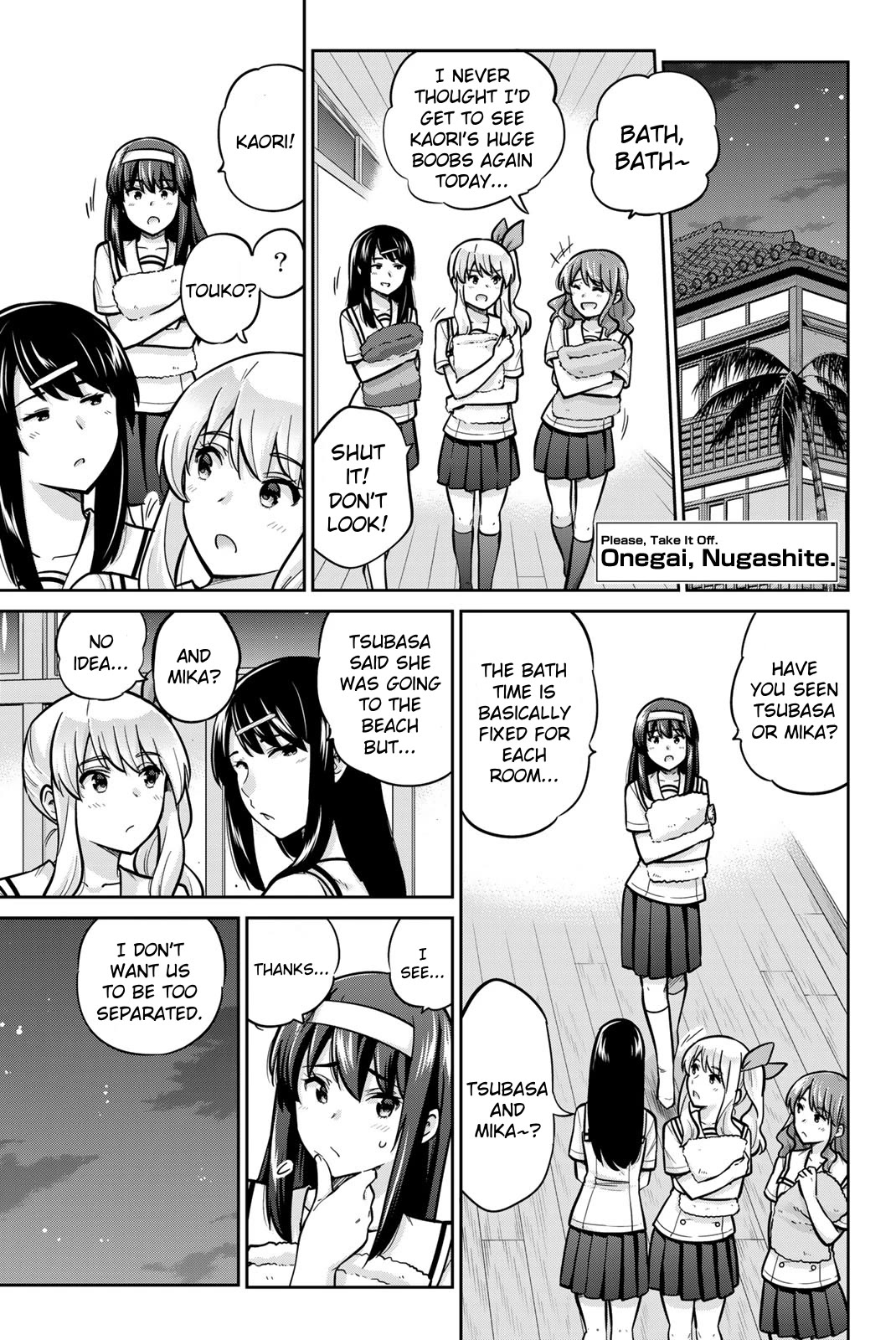 Onegai, Nugashite. Chapter 47 page 1 - Chapter 47: I’m Grateful, Too