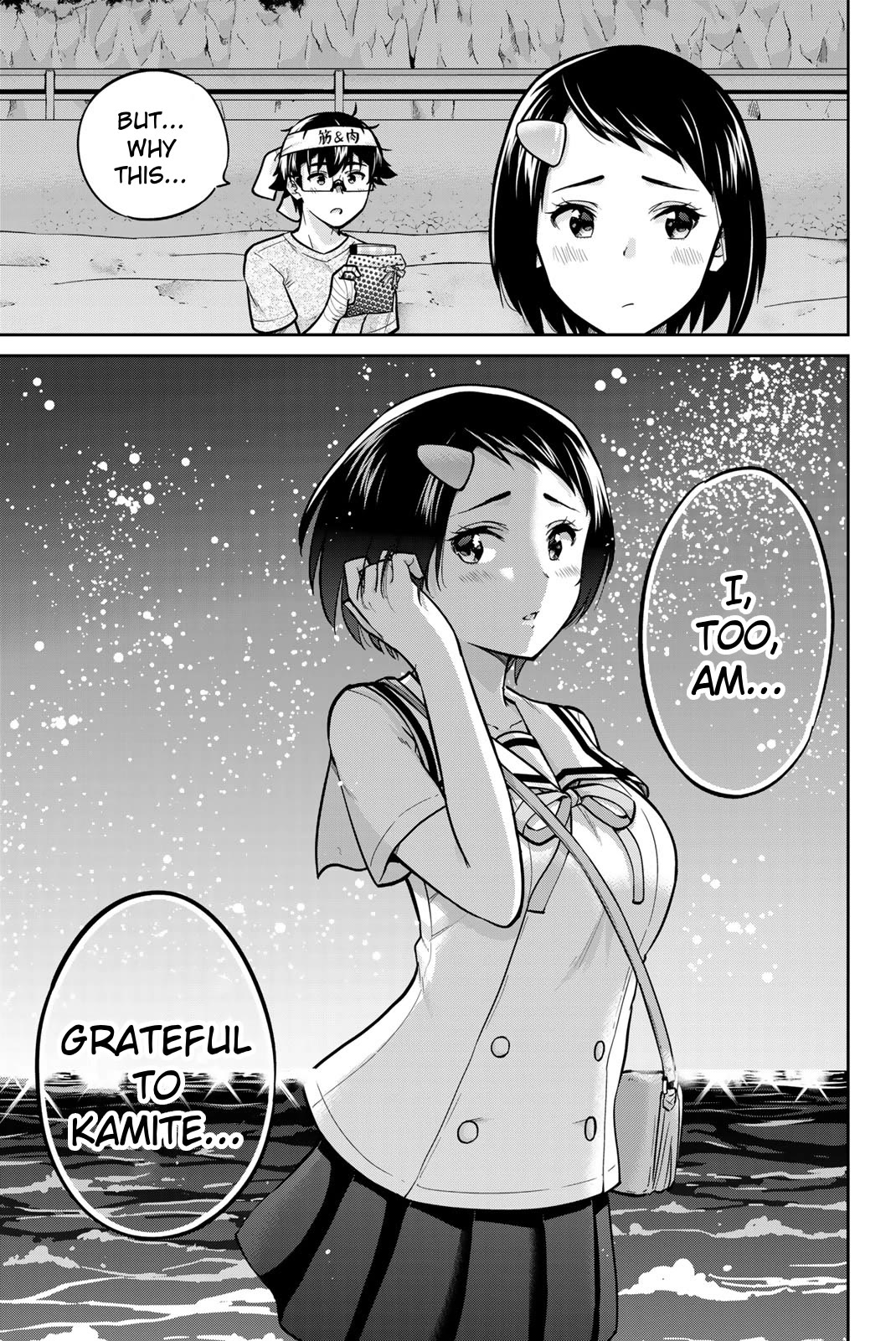 Onegai, Nugashite. Chapter 47 page 11 - Chapter 47: I’m Grateful, Too