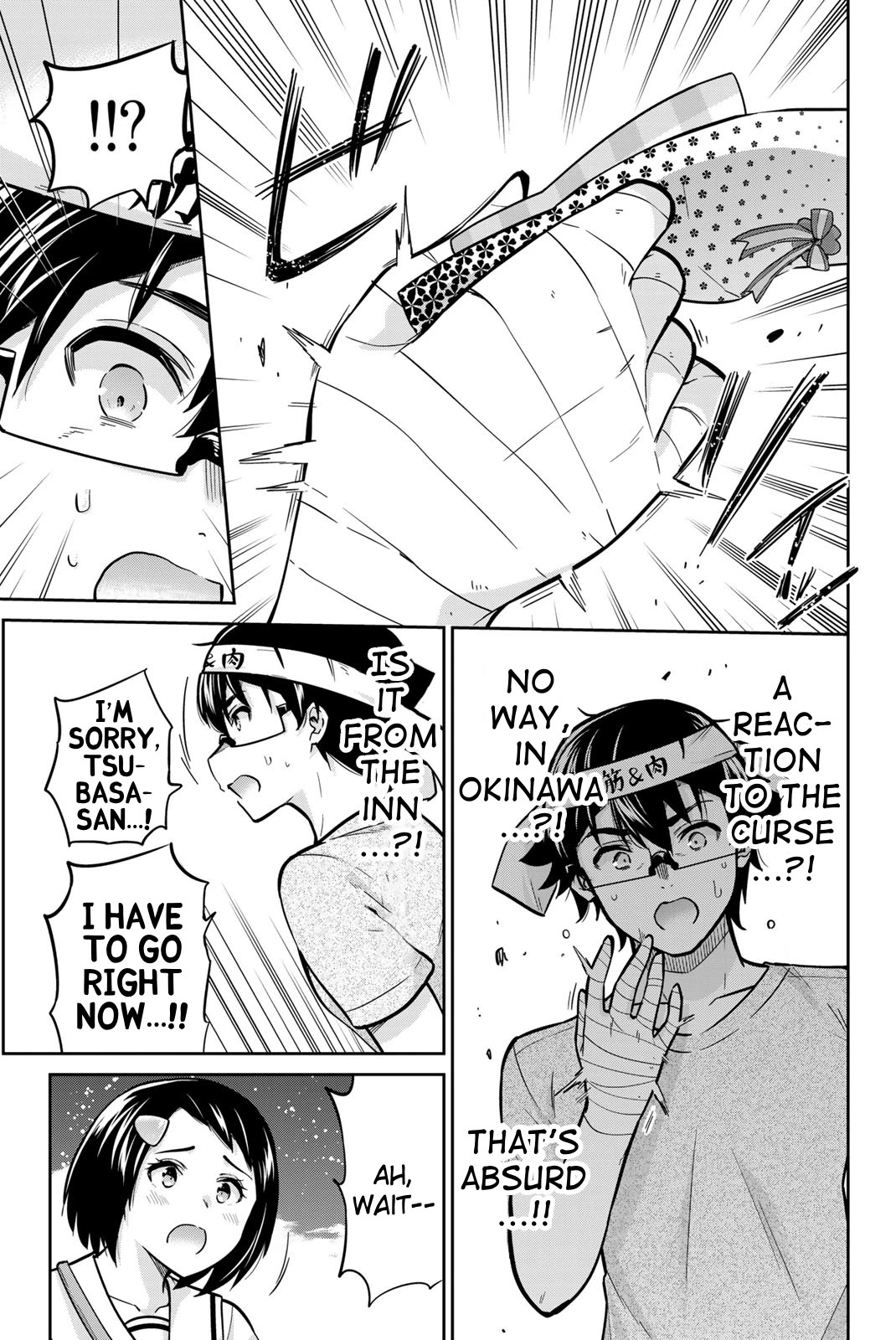 Onegai, Nugashite. Chapter 47 page 13 - Chapter 47: I’m Grateful, Too