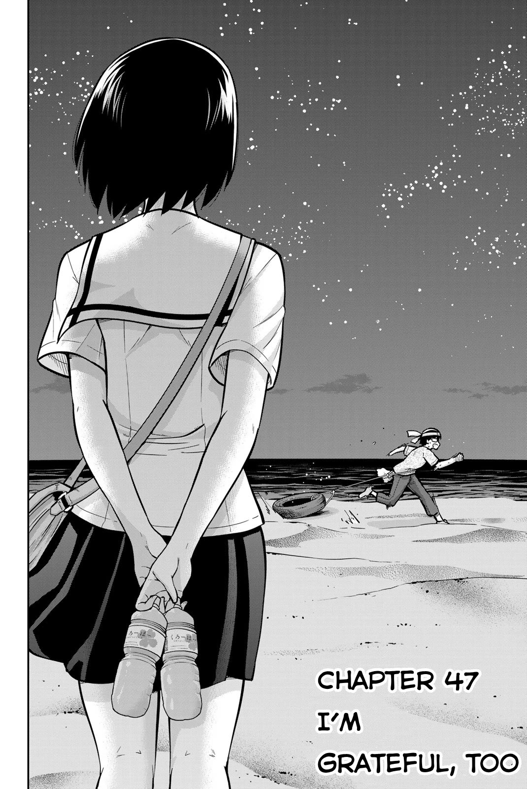 Onegai, Nugashite. Chapter 47 page 2 - Chapter 47: I’m Grateful, Too