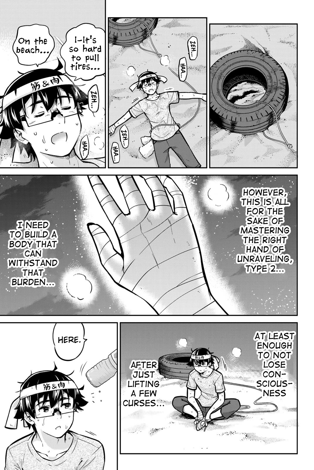 Onegai, Nugashite. Chapter 47 page 3 - Chapter 47: I’m Grateful, Too