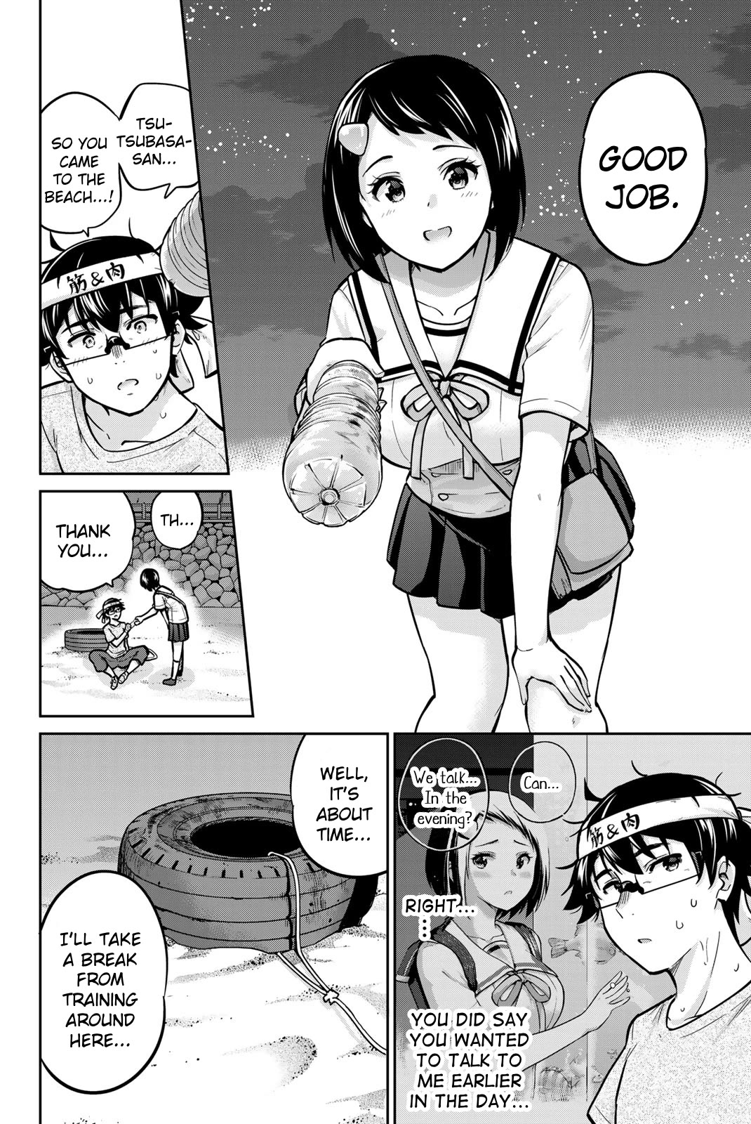 Onegai, Nugashite. Chapter 47 page 4 - Chapter 47: I’m Grateful, Too