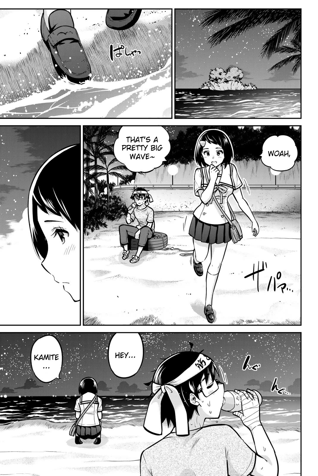 Onegai, Nugashite. Chapter 47 page 5 - Chapter 47: I’m Grateful, Too