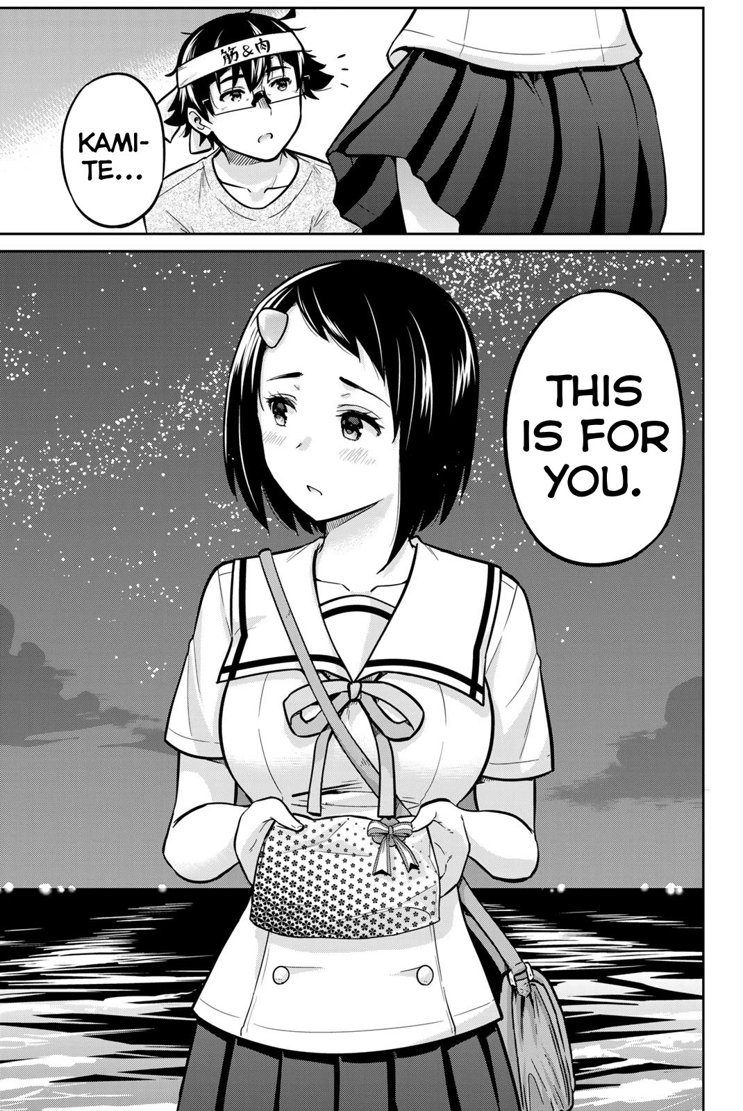 Onegai, Nugashite. Chapter 47 page 9 - Chapter 47: I’m Grateful, Too
