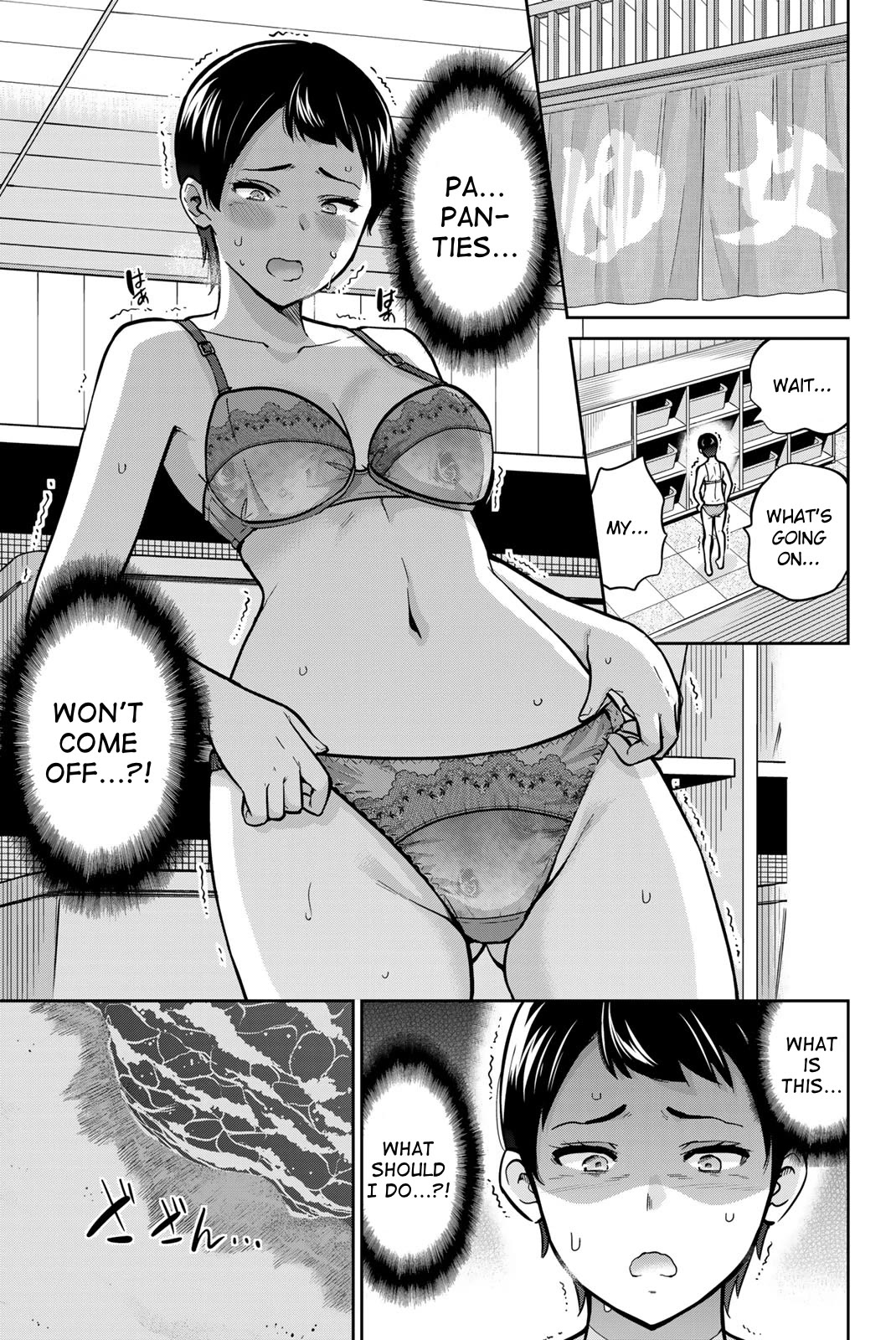 Onegai, Nugashite. Chapter 48 page 1 - Chapter 48: I'll Be Waiting for You
