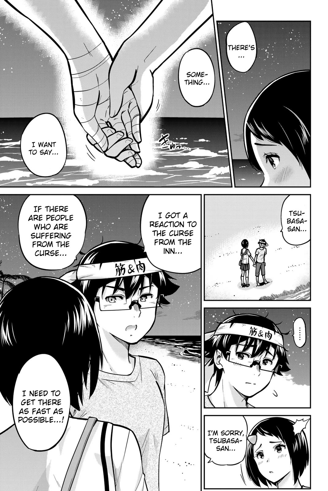 Onegai, Nugashite. Chapter 48 page 3 - Chapter 48: I'll Be Waiting for You