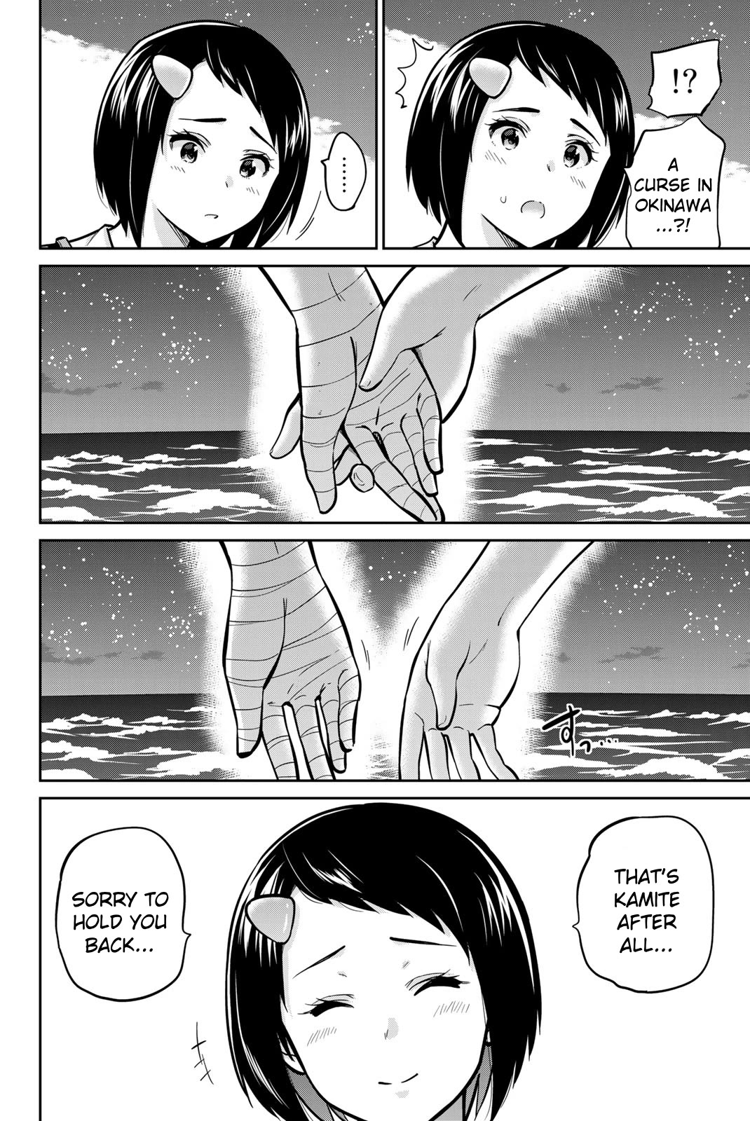 Onegai, Nugashite. Chapter 48 page 4 - Chapter 48: I'll Be Waiting for You