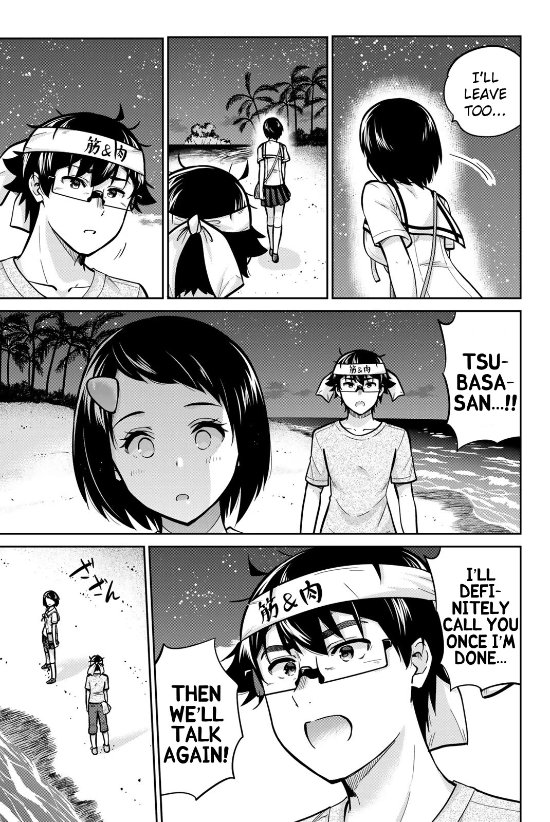 Onegai, Nugashite. Chapter 48 page 5 - Chapter 48: I'll Be Waiting for You