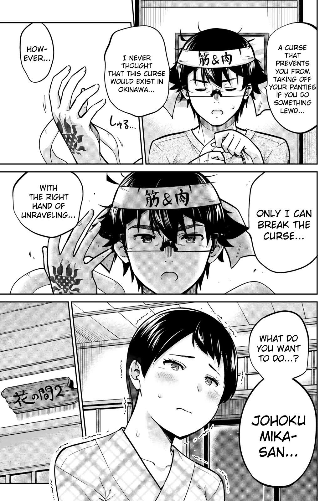 Onegai, Nugashite. Chapter 48 page 9 - Chapter 48: I'll Be Waiting for You