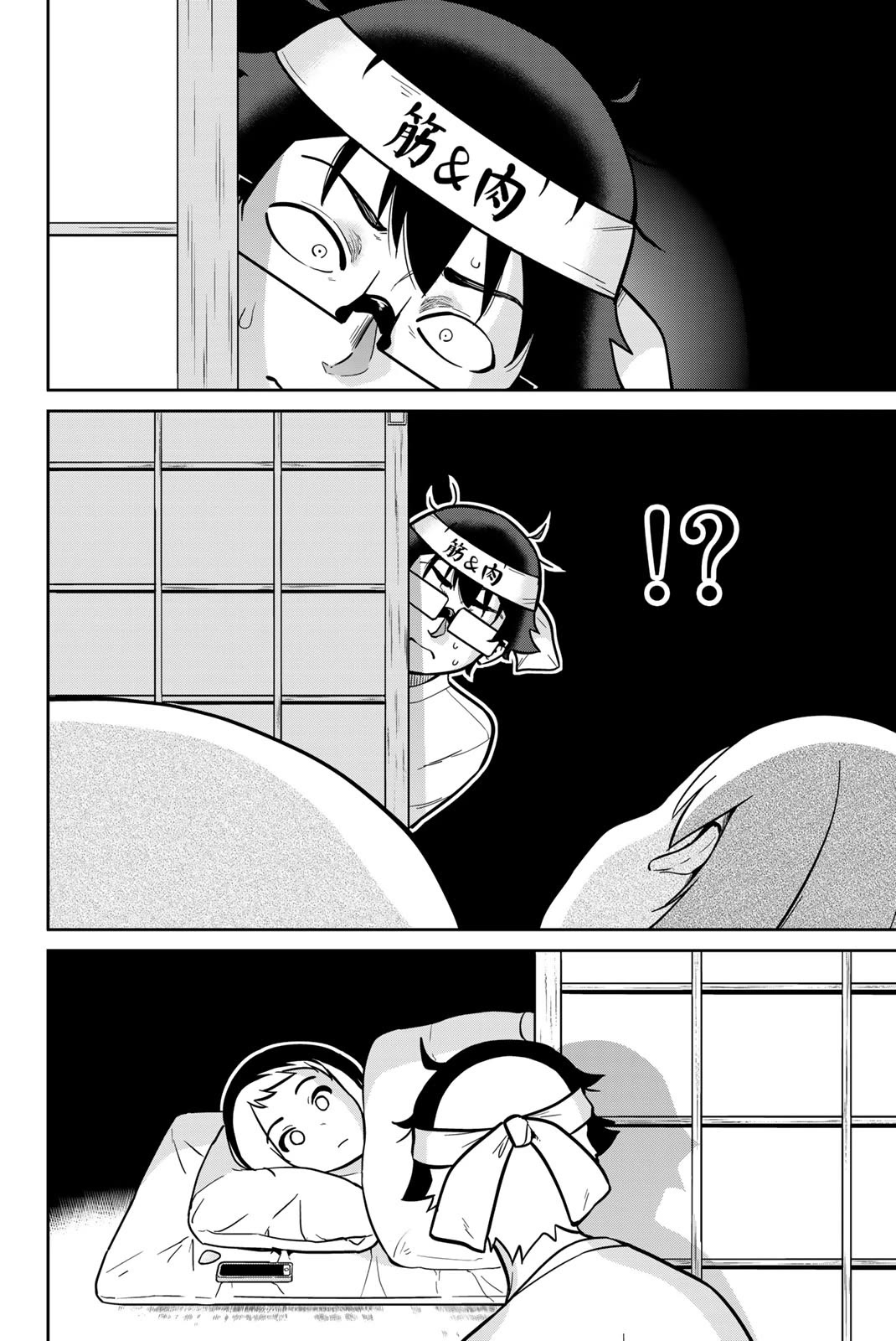 Onegai, Nugashite. Chapter 49 page 15 - Chapter 49: The Power of "Ichiban"