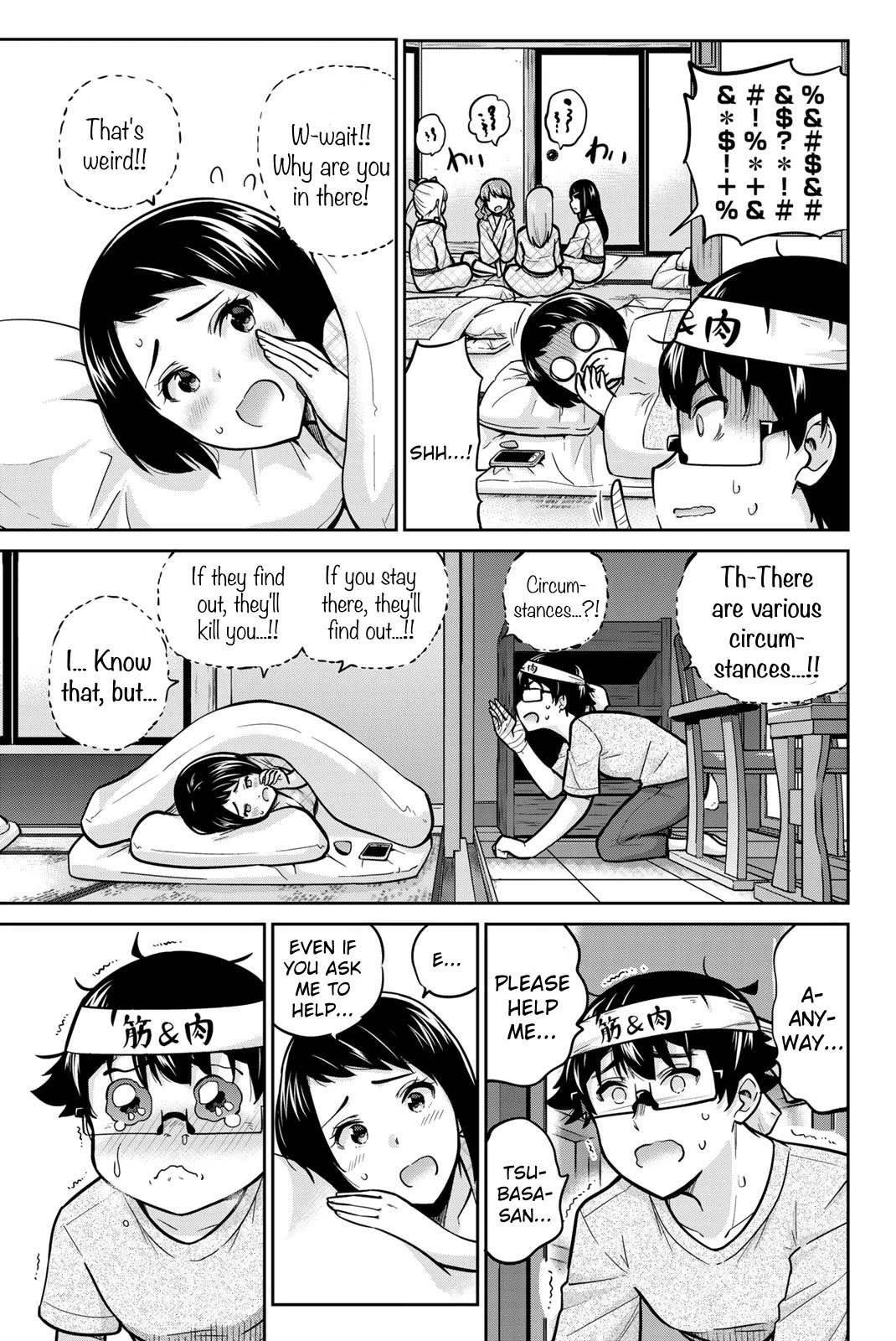 Onegai, Nugashite. Chapter 49 page 16 - Chapter 49: The Power of "Ichiban"