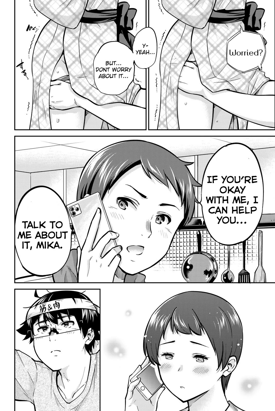 Onegai, Nugashite. Chapter 49 page 4 - Chapter 49: The Power of "Ichiban"
