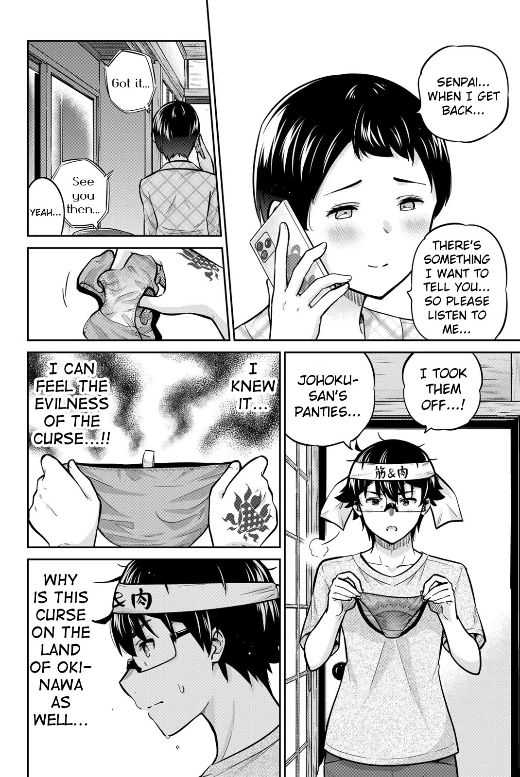 Onegai, Nugashite. Chapter 49 page 7 - Chapter 49: The Power of "Ichiban"
