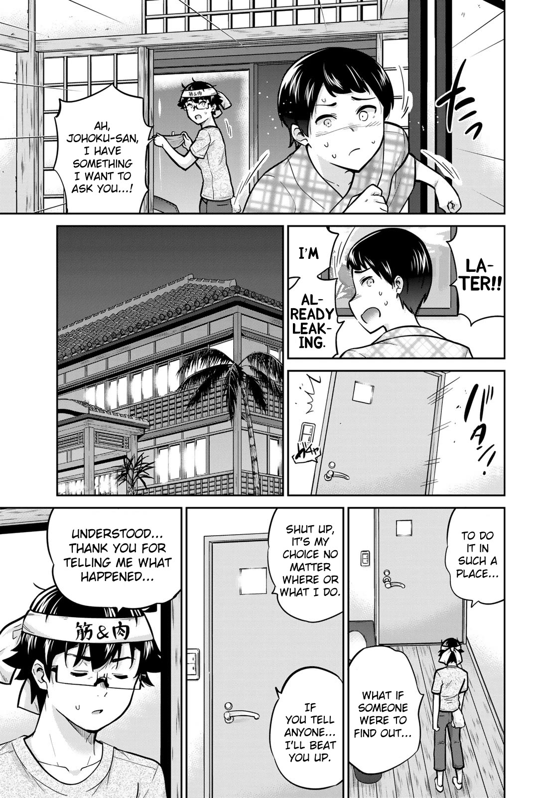 Onegai, Nugashite. Chapter 49 page 8 - Chapter 49: The Power of "Ichiban"