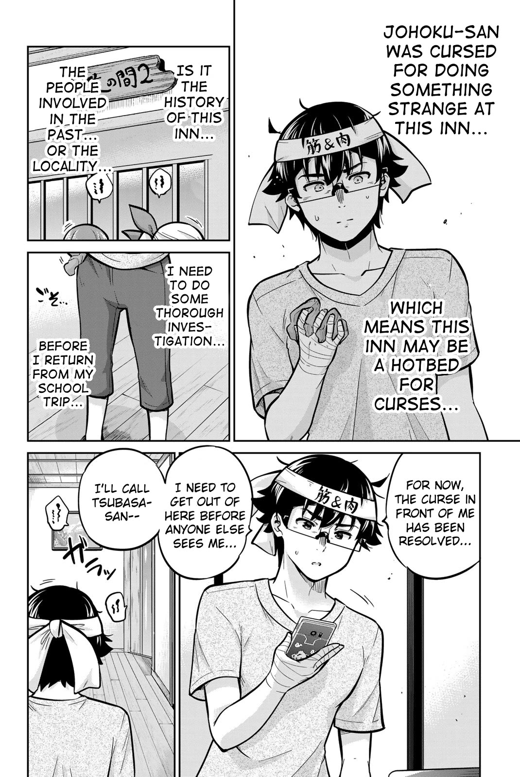 Onegai, Nugashite. Chapter 49 page 9 - Chapter 49: The Power of "Ichiban"