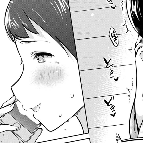 Onegai, Nugashite. Chapter 49: The Power of "Ichiban" cover