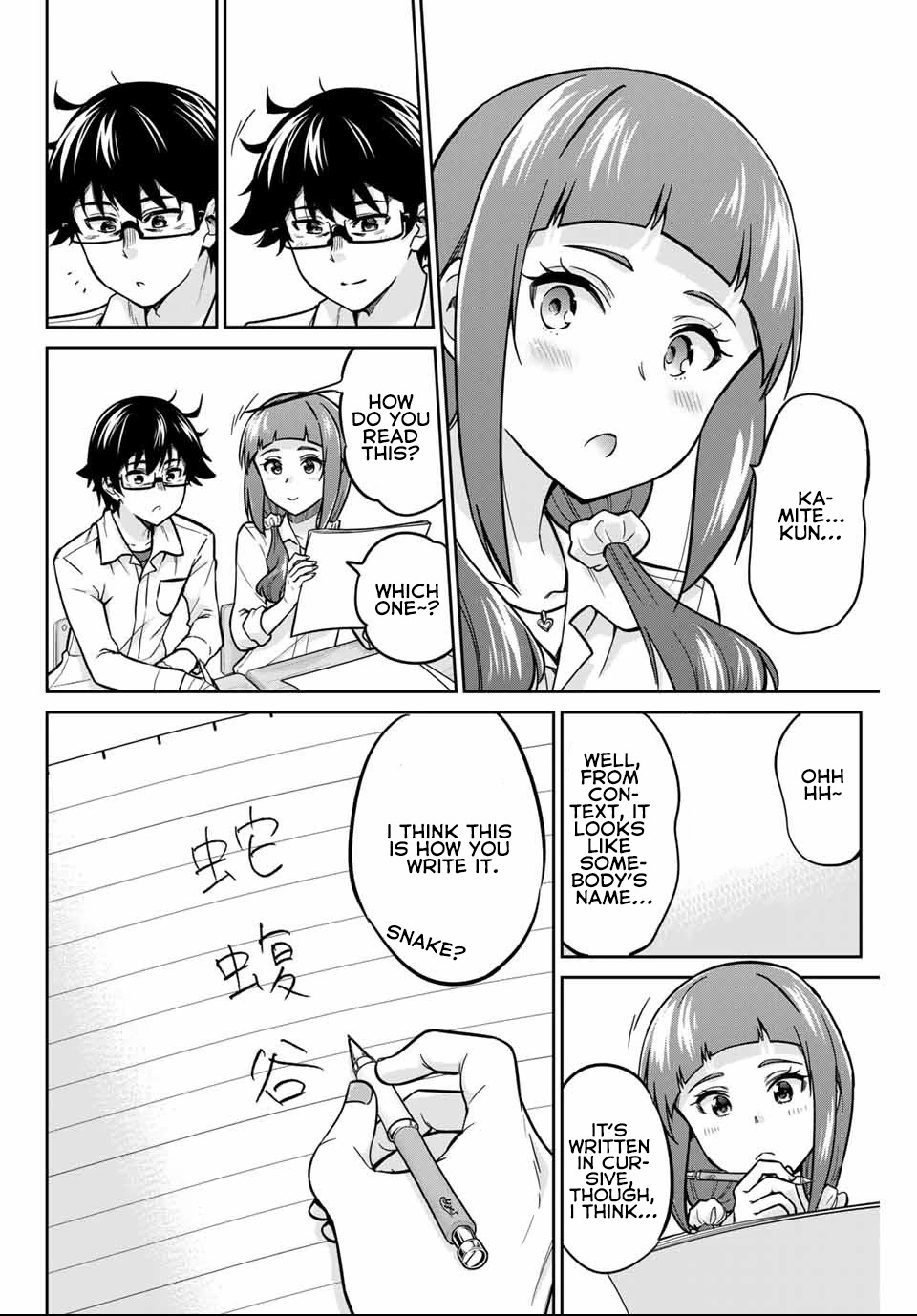 Onegai, Nugashite. Chapter 5 page 17 - Chapter 5