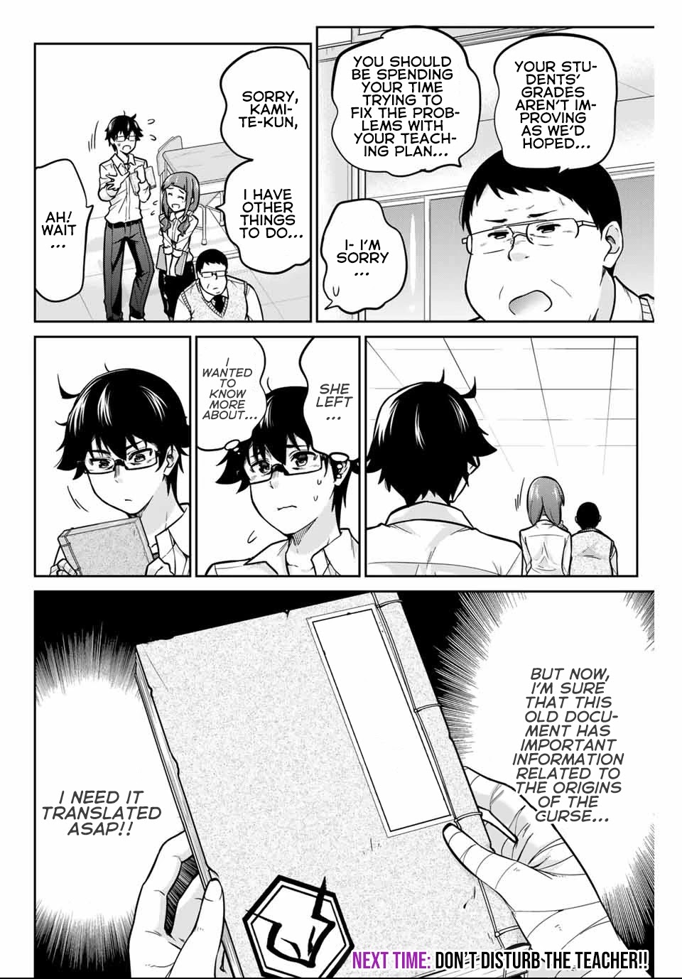 Onegai, Nugashite. Chapter 5 page 19 - Chapter 5