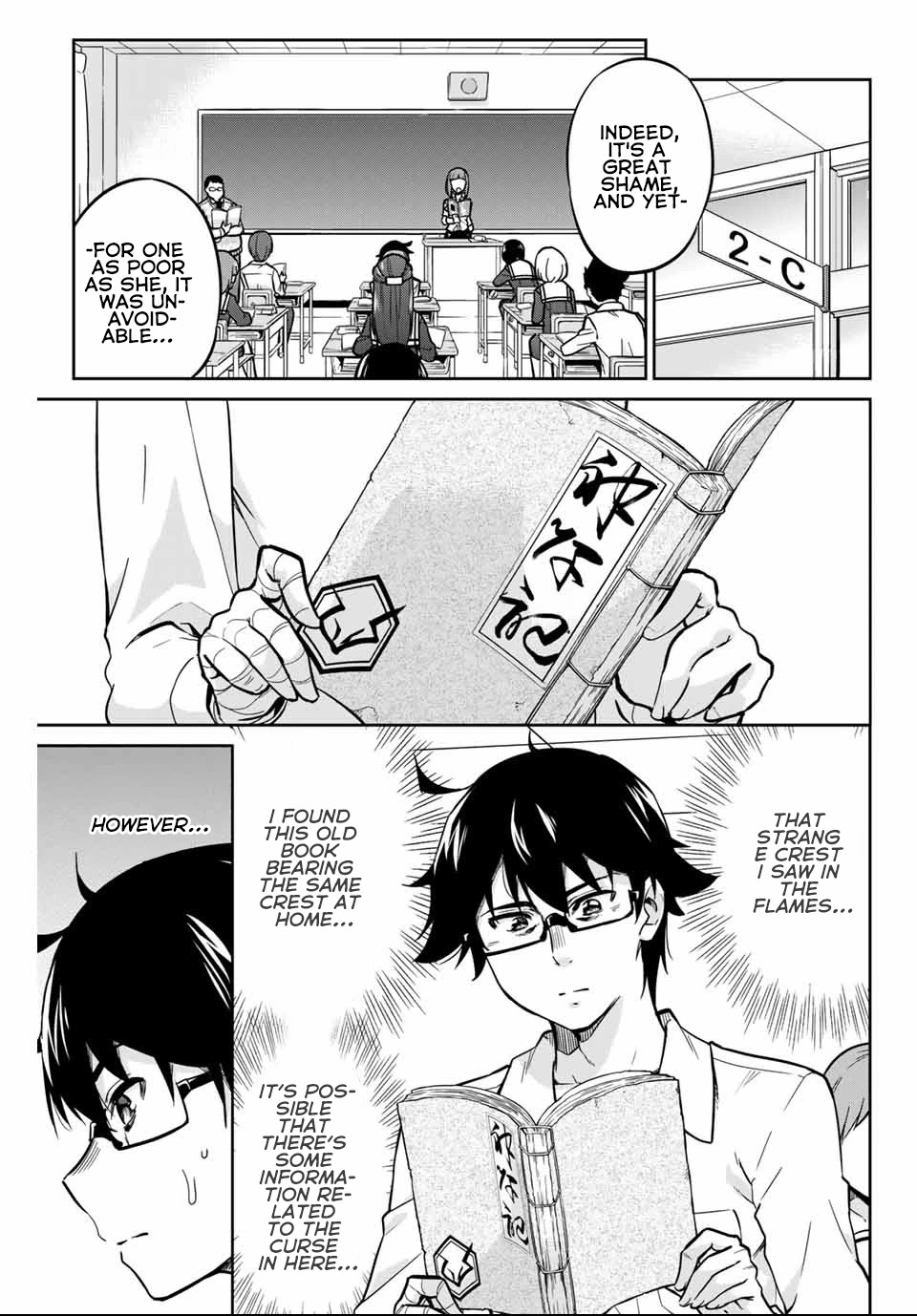 Onegai, Nugashite. Chapter 5 page 2 - Chapter 5