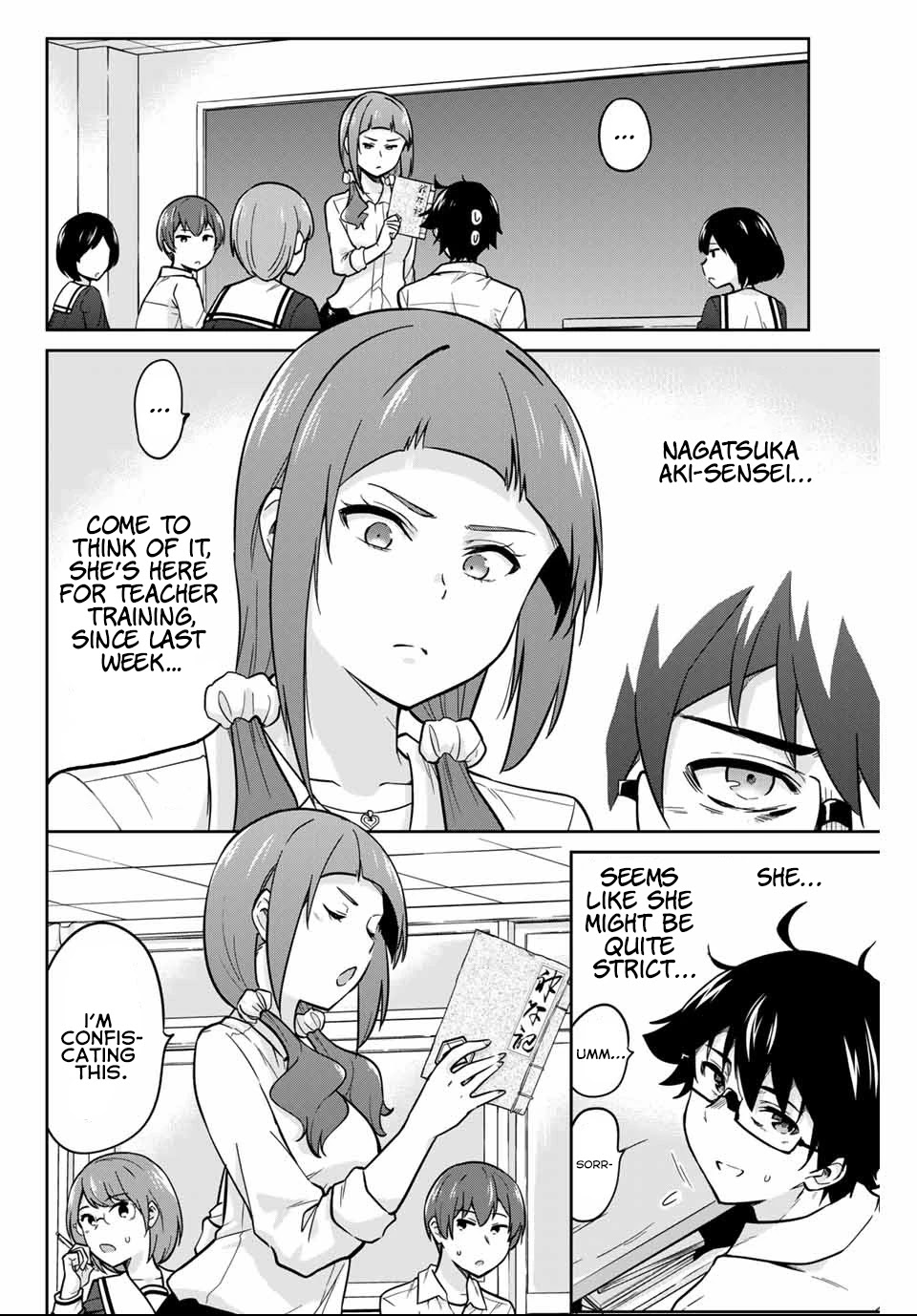 Onegai, Nugashite. Chapter 5 page 5 - Chapter 5