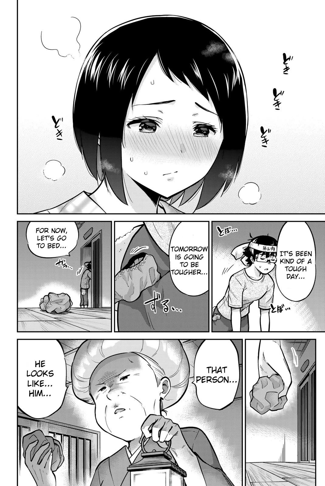 Onegai, Nugashite. Chapter 50 page 10 - Chapter 50: In the Futon of Tsubasa