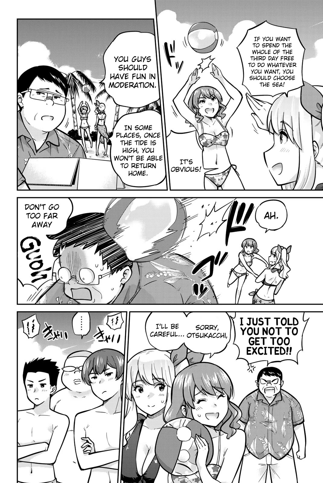 Onegai, Nugashite. Chapter 50 page 12 - Chapter 50: In the Futon of Tsubasa