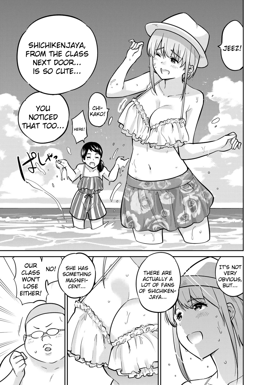 Onegai, Nugashite. Chapter 50 page 13 - Chapter 50: In the Futon of Tsubasa
