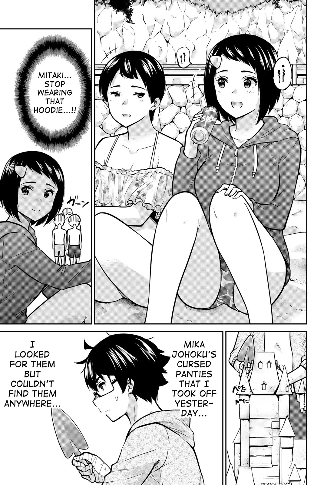 Onegai, Nugashite. Chapter 50 page 15 - Chapter 50: In the Futon of Tsubasa