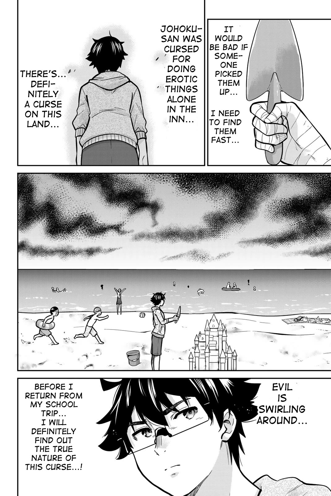 Onegai, Nugashite. Chapter 50 page 16 - Chapter 50: In the Futon of Tsubasa