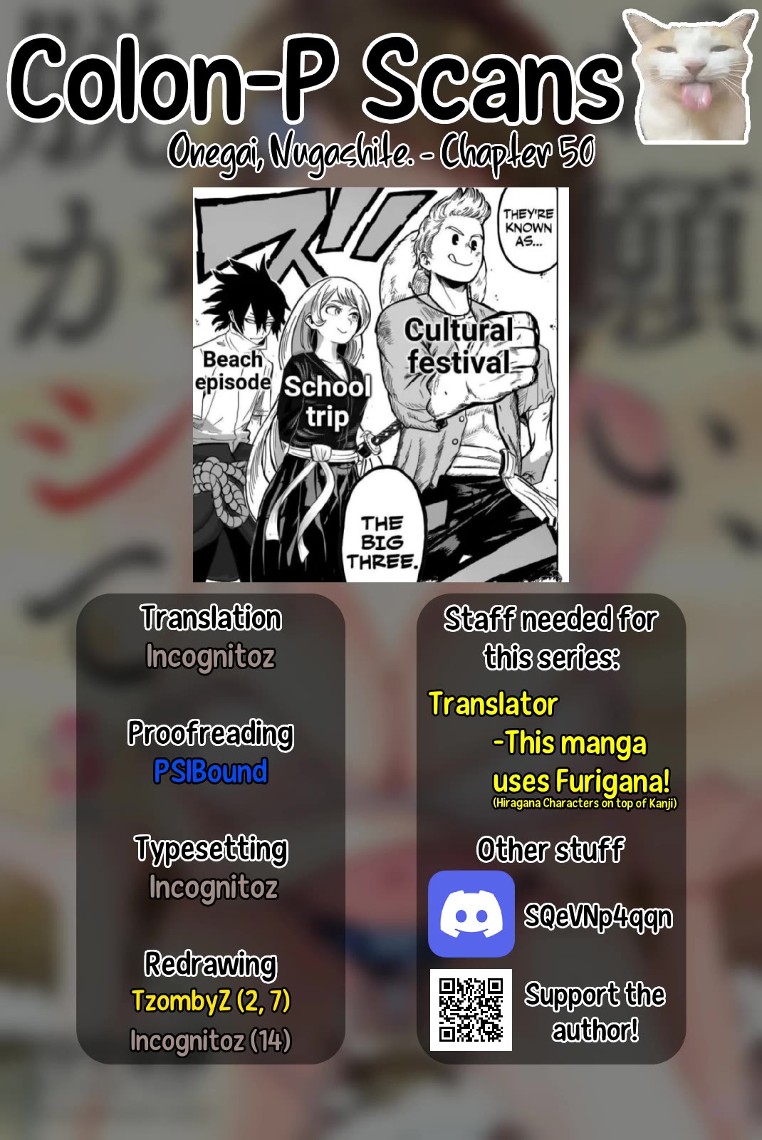 Onegai, Nugashite. Chapter 50 page 17 - Chapter 50: In the Futon of Tsubasa