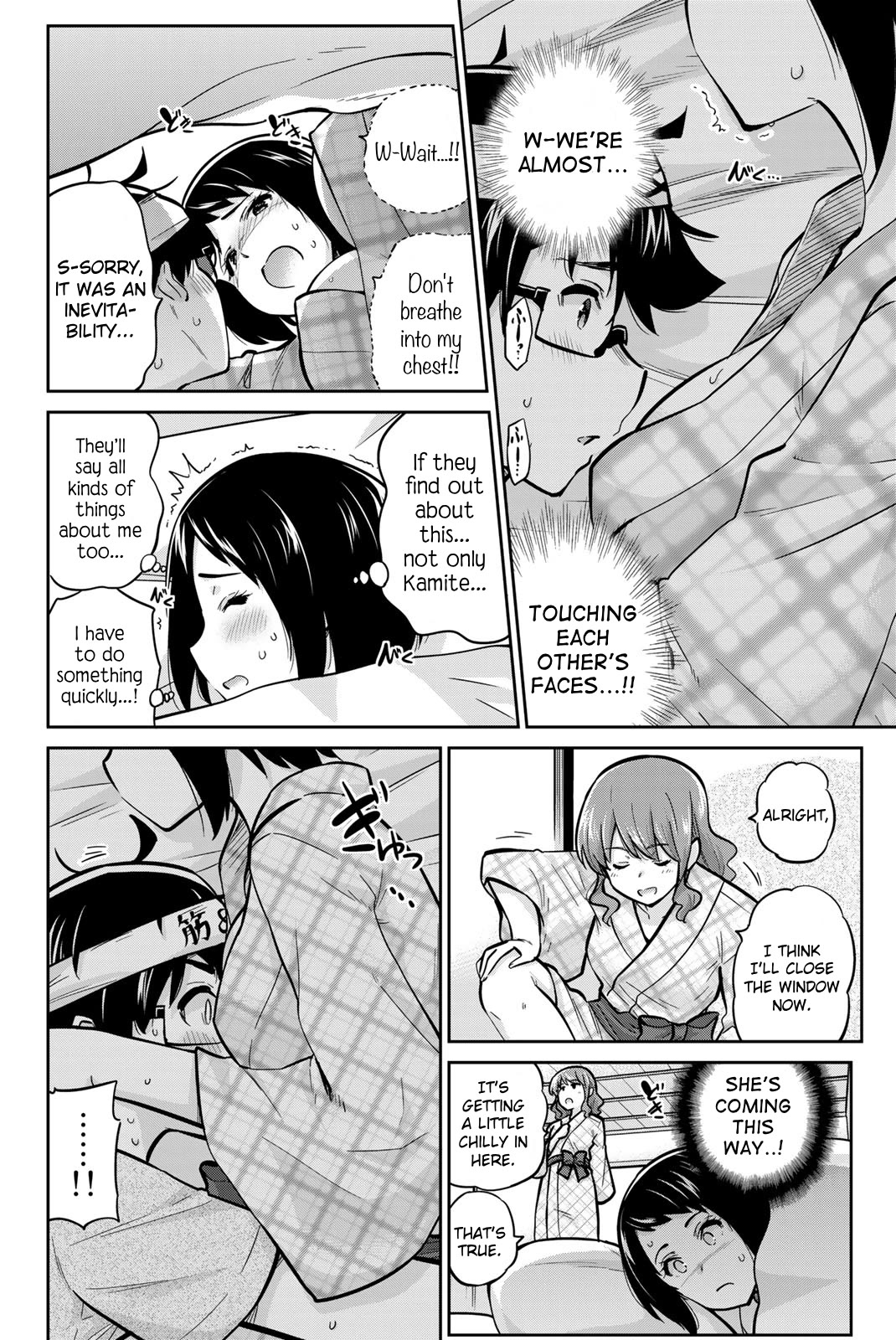 Onegai, Nugashite. Chapter 50 page 4 - Chapter 50: In the Futon of Tsubasa