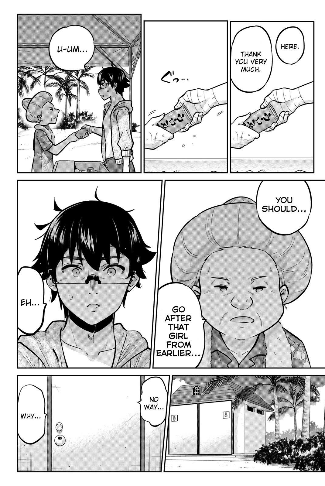 Onegai, Nugashite. Chapter 51 page 13 - Chapter 51: Summer!! Okinawa!! Sea!!