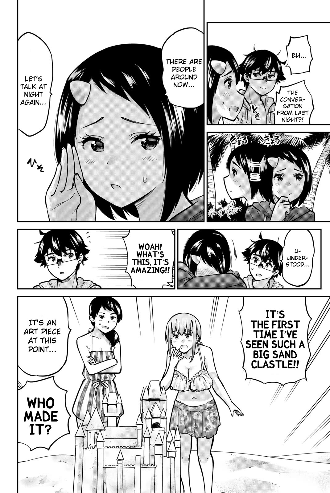 Onegai, Nugashite. Chapter 51 page 3 - Chapter 51: Summer!! Okinawa!! Sea!!