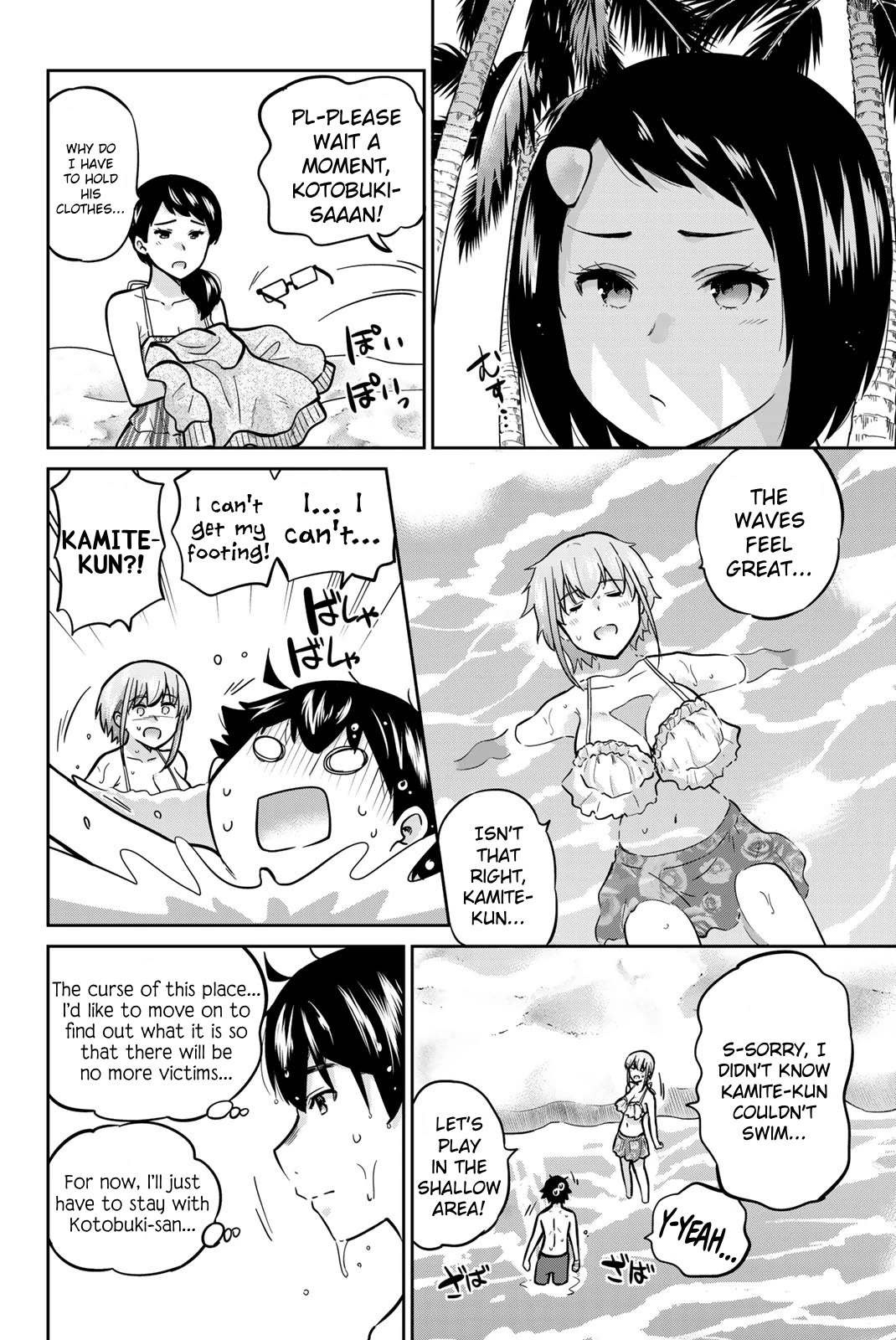 Onegai, Nugashite. Chapter 51 page 5 - Chapter 51: Summer!! Okinawa!! Sea!!