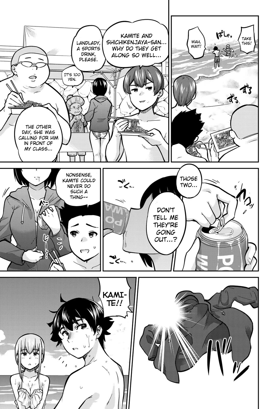 Onegai, Nugashite. Chapter 51 page 6 - Chapter 51: Summer!! Okinawa!! Sea!!
