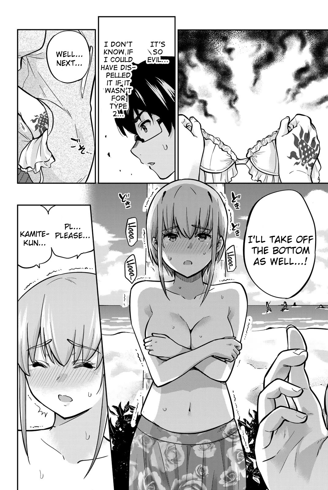 Onegai, Nugashite. Chapter 52 page 16 - Chapter 52: You Can... Touch My Breasts