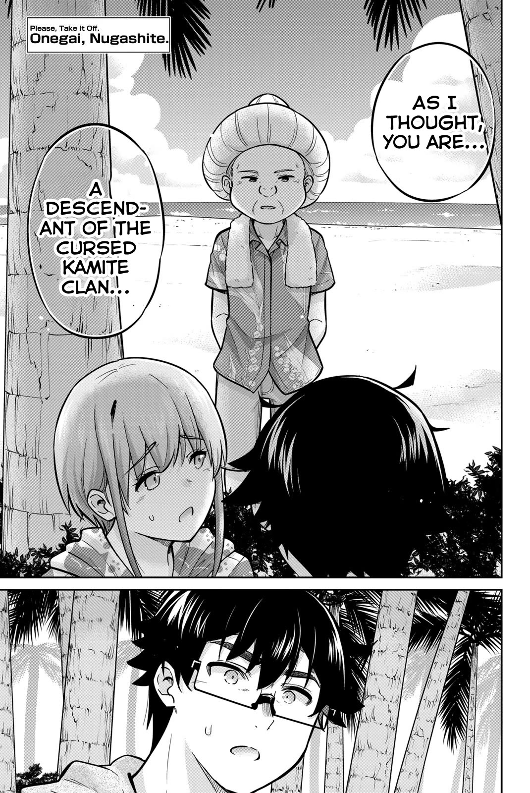 Onegai, Nugashite. Chapter 54 page 1 - Chapter 54: Eijuro Kamite