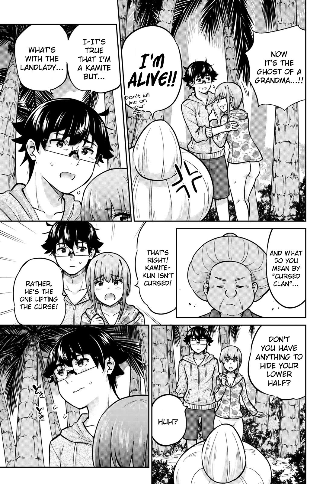 Onegai, Nugashite. Chapter 54 page 3 - Chapter 54: Eijuro Kamite
