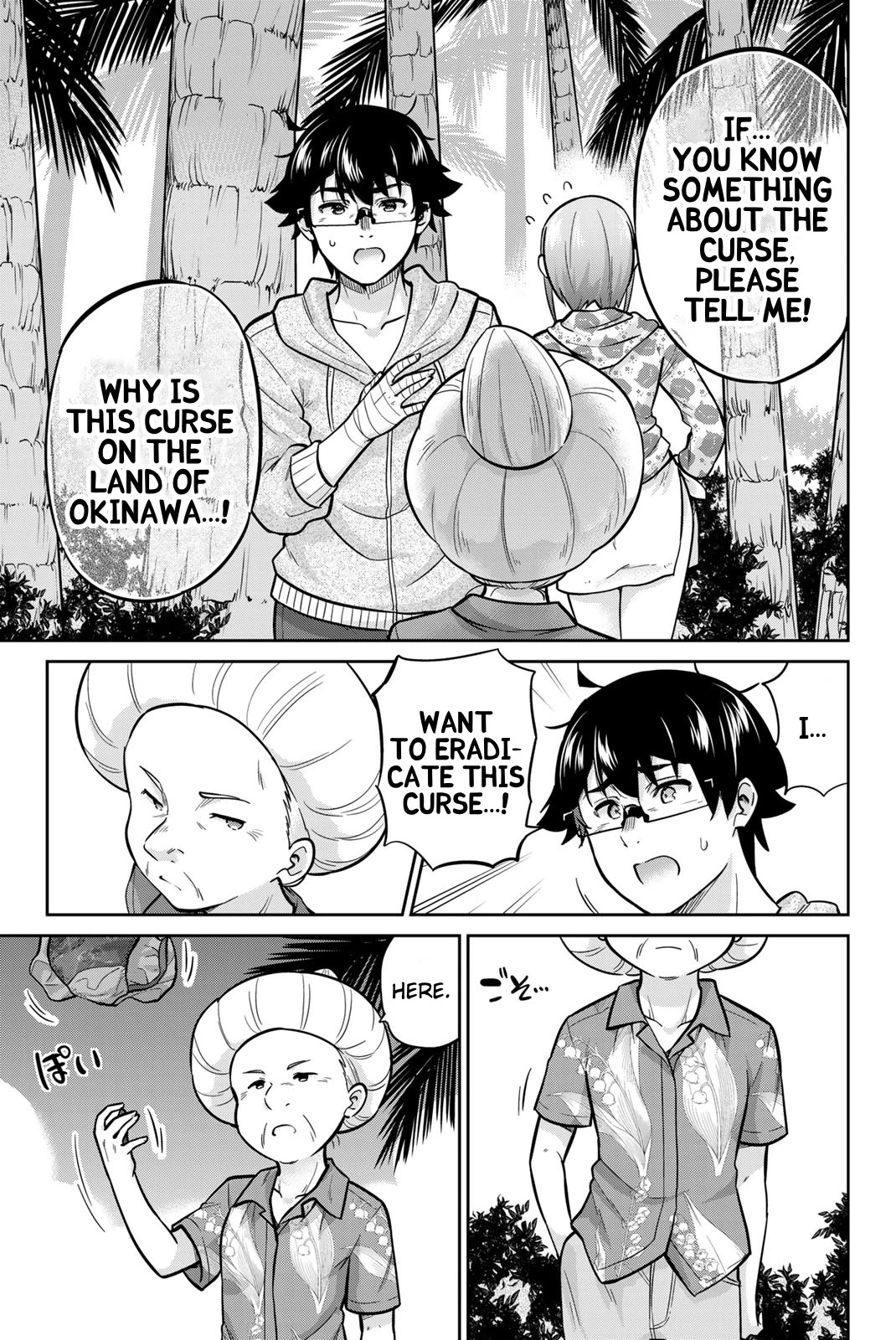 Onegai, Nugashite. Chapter 54 page 5 - Chapter 54: Eijuro Kamite