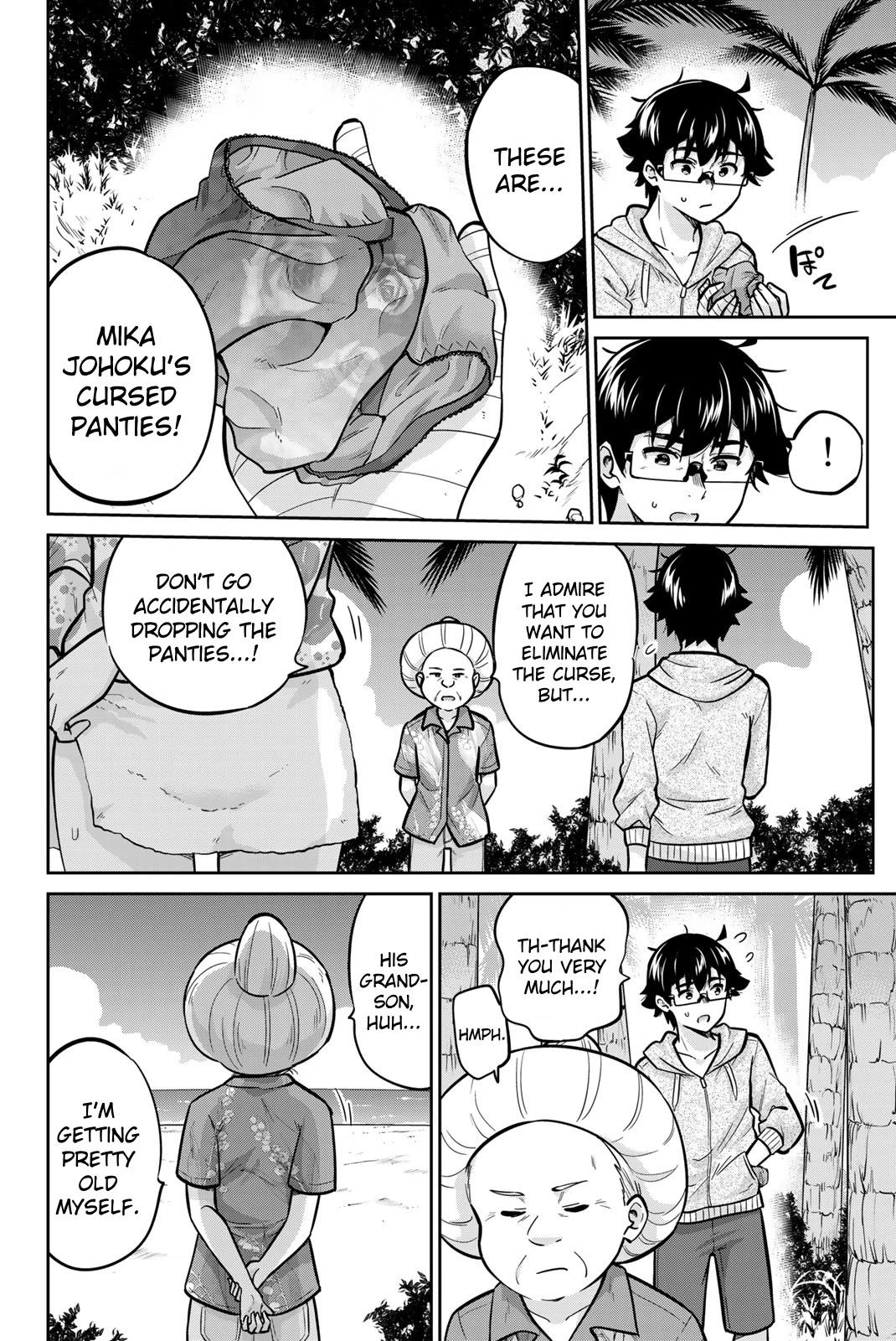 Onegai, Nugashite. Chapter 54 page 6 - Chapter 54: Eijuro Kamite