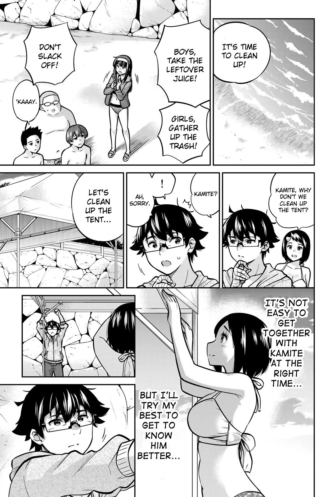 Onegai, Nugashite. Chapter 55 page 1 - Chapter 55: I'll Be Cursed