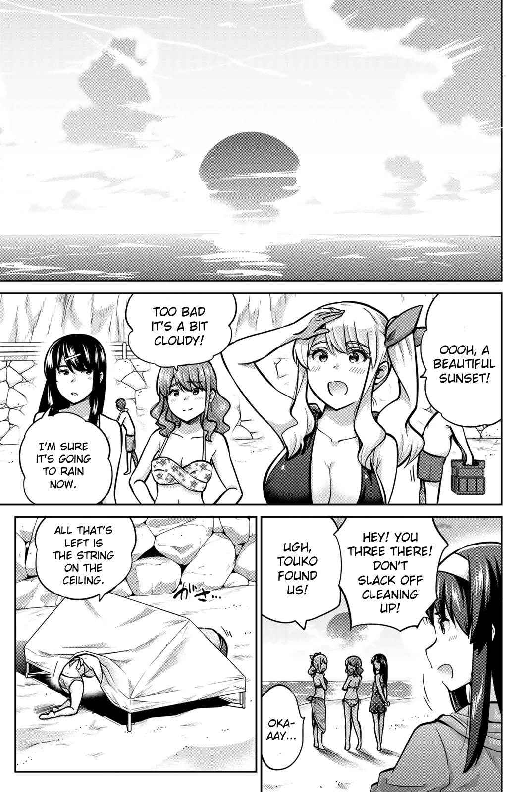 Onegai, Nugashite. Chapter 55 page 3 - Chapter 55: I'll Be Cursed