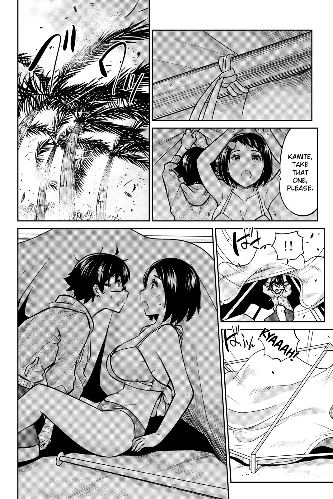 Onegai, Nugashite. Chapter 55 page 4 - Chapter 55: I'll Be Cursed