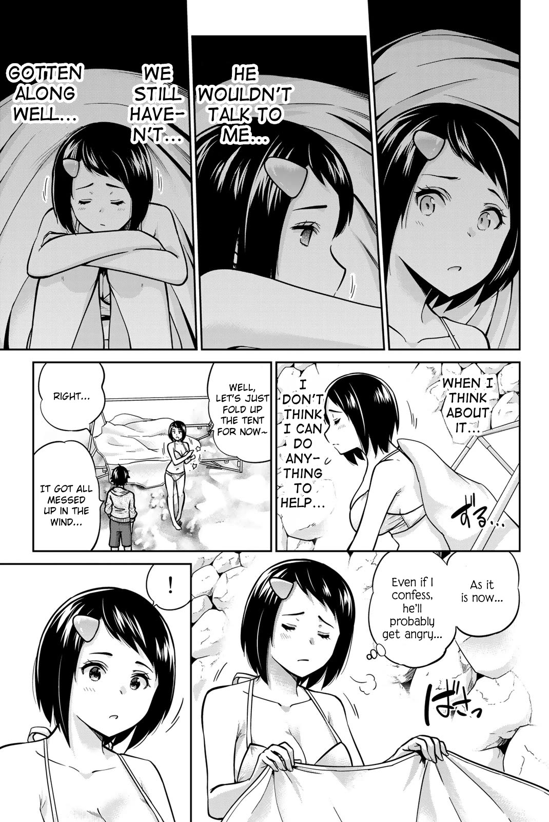 Onegai, Nugashite. Chapter 55 page 7 - Chapter 55: I'll Be Cursed
