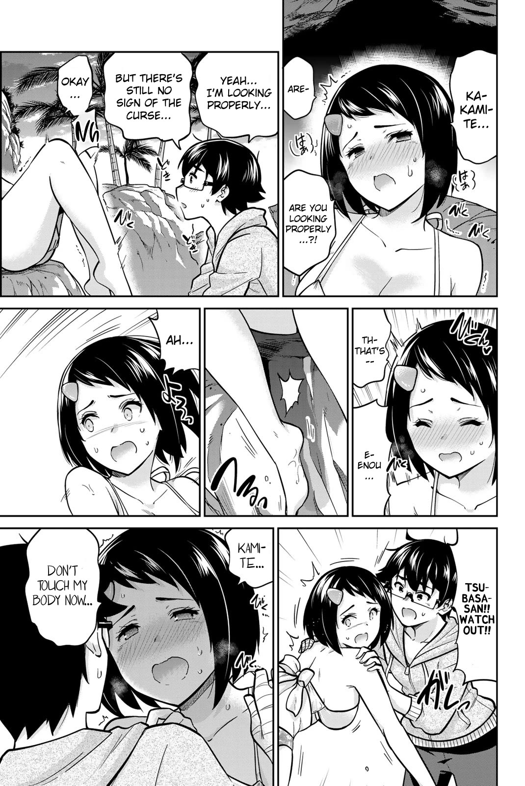 Onegai, Nugashite. Chapter 56 page 16 - Chapter 56: A Secret Between the Two of Us
