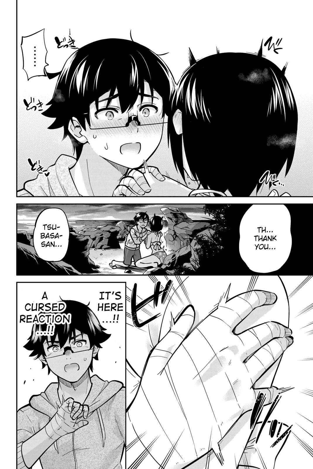 Onegai, Nugashite. Chapter 56 page 18 - Chapter 56: A Secret Between the Two of Us