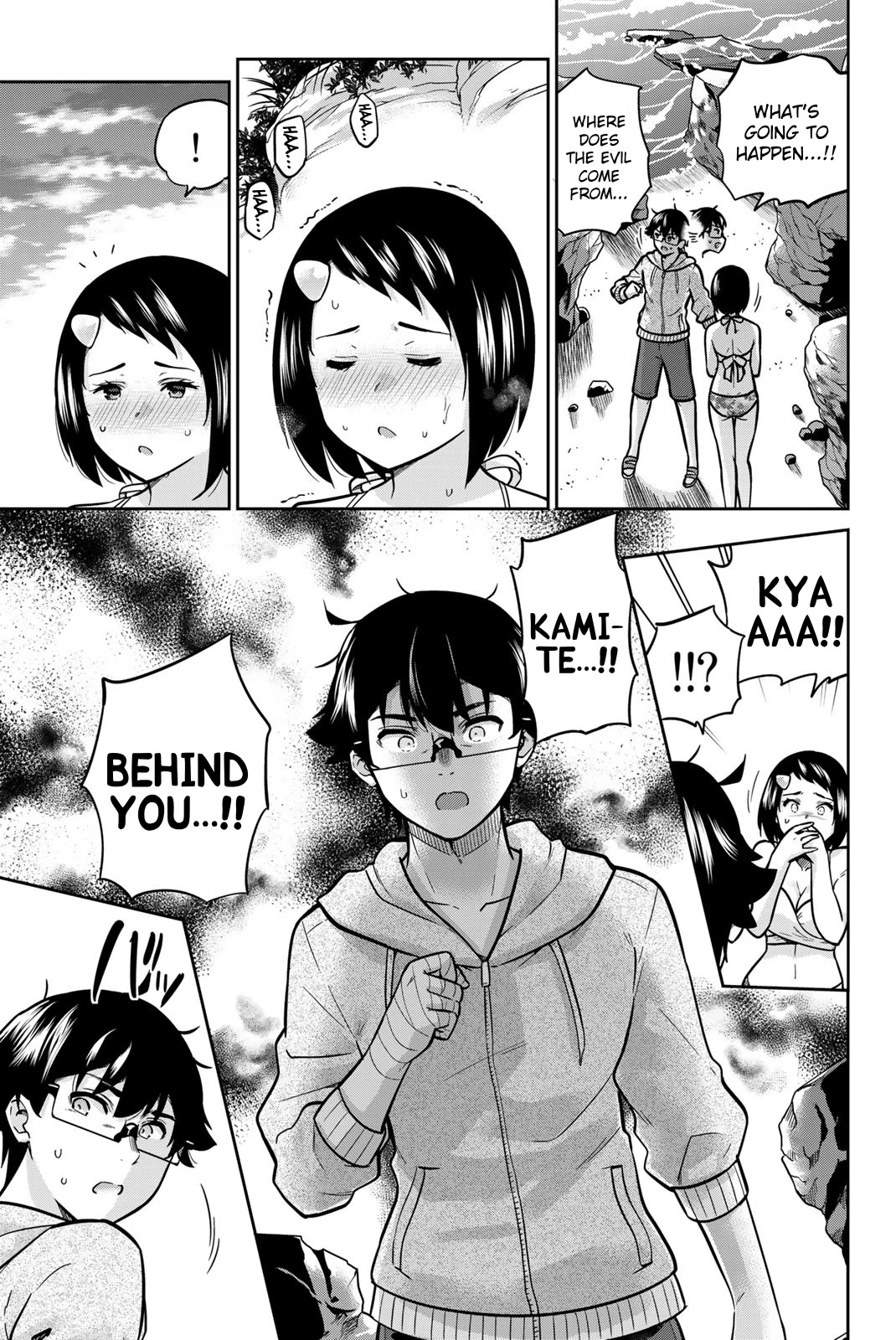 Onegai, Nugashite. Chapter 56 page 19 - Chapter 56: A Secret Between the Two of Us