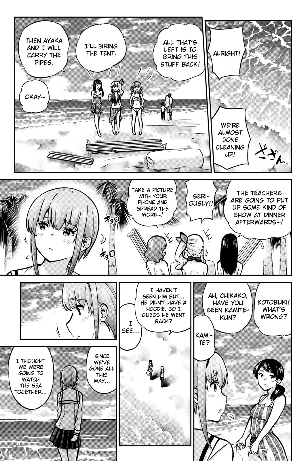 Onegai, Nugashite. Chapter 56 page 6 - Chapter 56: A Secret Between the Two of Us