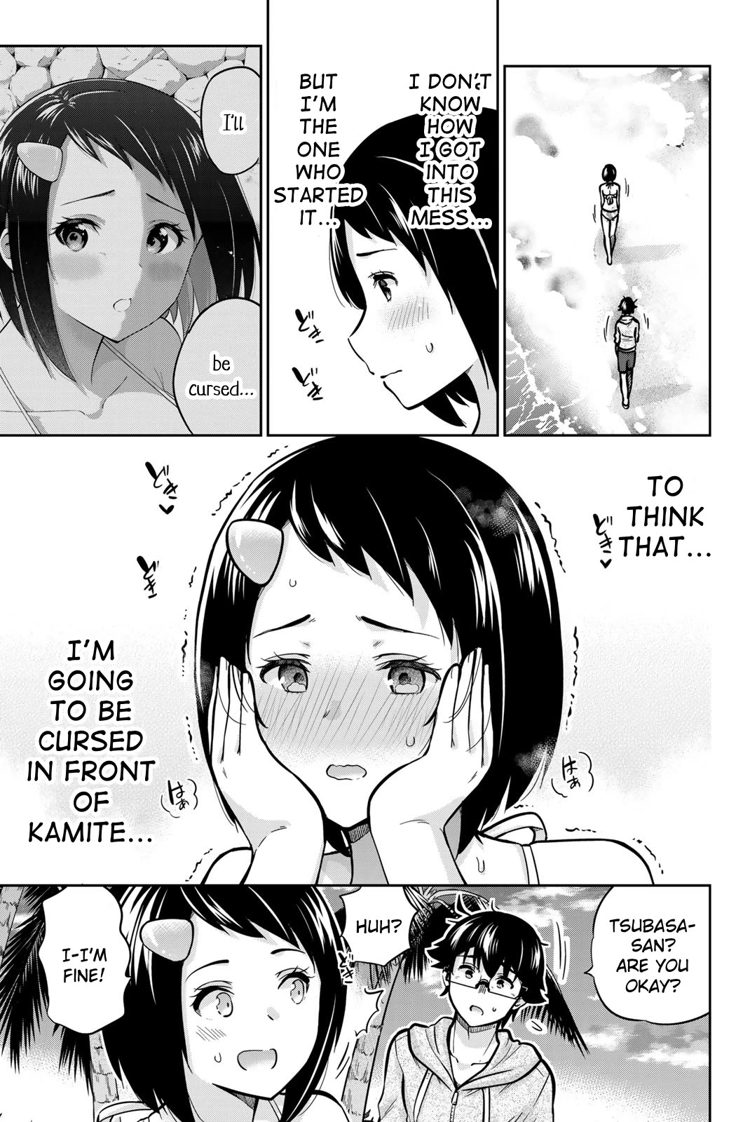 Onegai, Nugashite. Chapter 56 page 8 - Chapter 56: A Secret Between the Two of Us